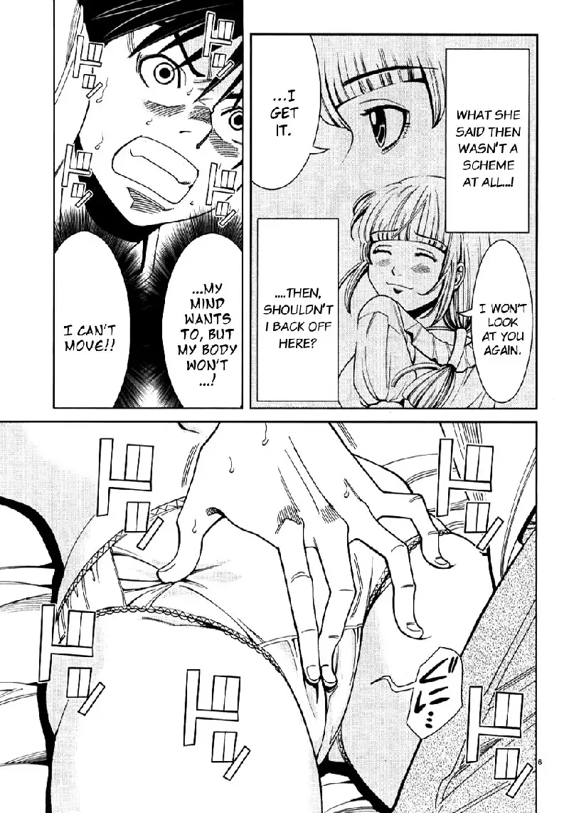 A Peephole Vol4 - CH28