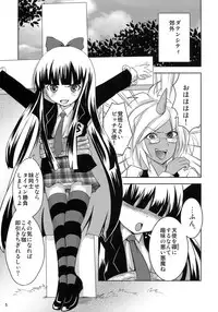 (C79) [Fumikan. (Natsume Fumika)] Tenshi ga Love Kick wo (Panty & Stocking with Garterbelt)