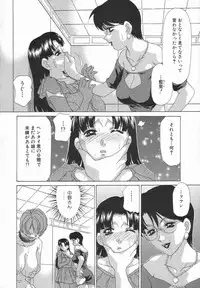 [Caramel Dow] Double Face