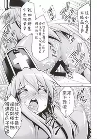 (Futaket 10.5) [Studio Nadeshiko (Yamato Nadeshiko)] Futanari! Onna Souryo-san (Dragon Quest III) [Chinese] [silent_aoi个人汉化]