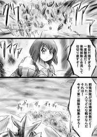 [Dende Ko-sha] A world of strange-Mystery World-21's