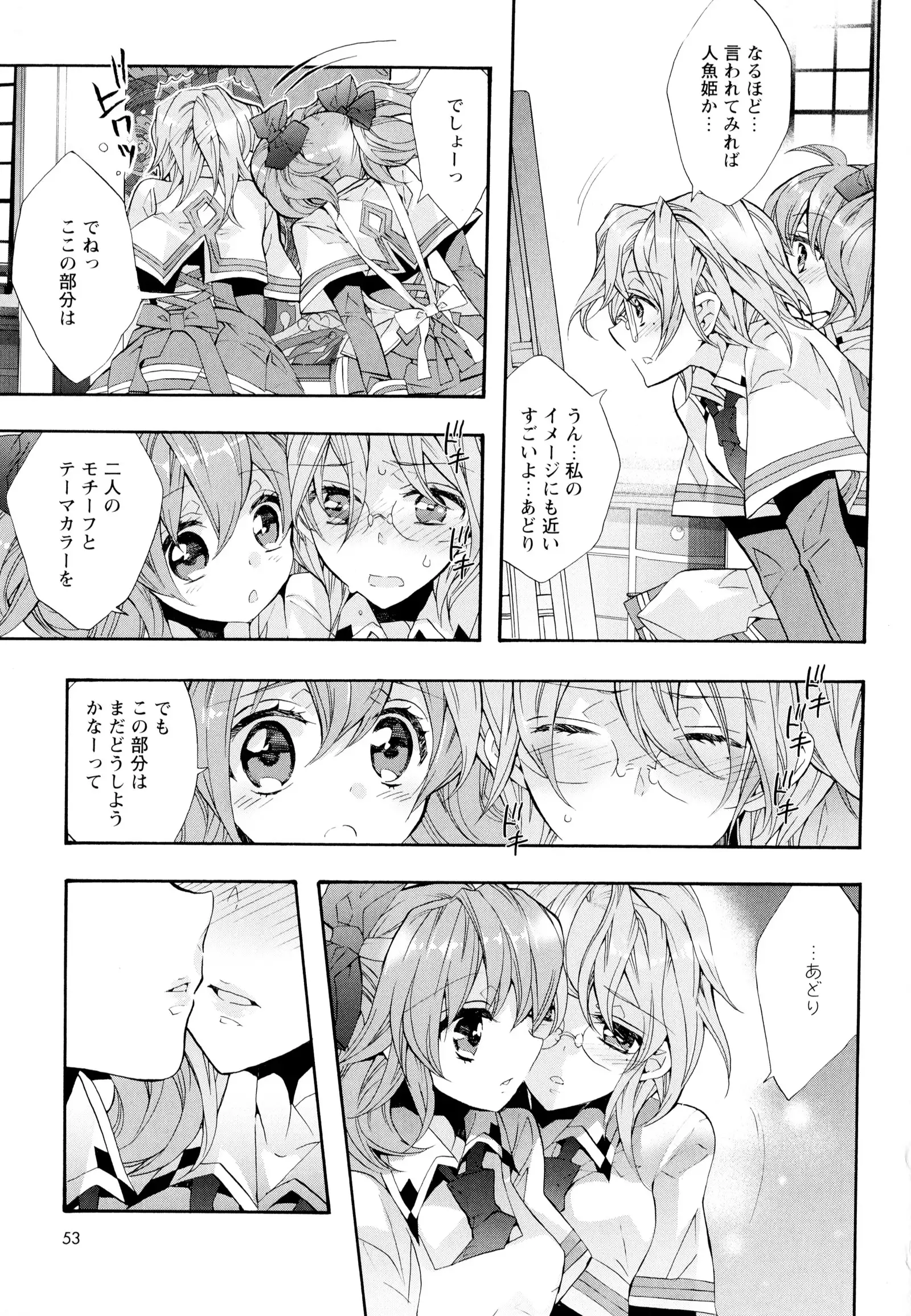 彩百合 Vol.6