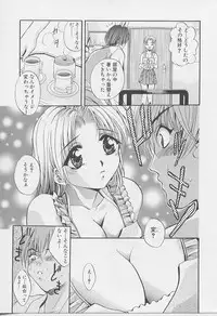 [Arino Hiroshi] Peeping Eyes