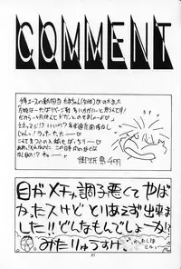 (C55) [Okazu Club (Various)] CAPCOMcchi (Various)