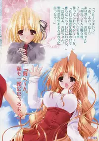 (C65) [PUSSY CAT (Oono Tetsuya)] Character Museum Sapphire (Please Teach! My Angel, Panic Kero Kero Kingdom)