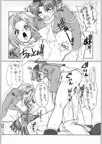 (C51) [Escargot Club (Juubaori Mashumaro)] Kichijou Shoujo (Sakura Taisen)