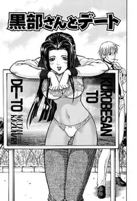 [Watan Kazunari] Kimi ni Parasol - It is a parasol to you