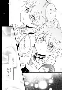 (Shota Scratch 33) [Chocoparfait (Amai Choco)] Ue e Mairimasu Teiin: 3-nin Nori