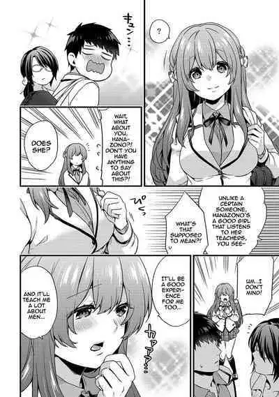 [Sorani] AV Senmon Gakkou e Youkoso! Ch. 1-4 | Welcome To AV Vocational School! Ch. 1-4 [English] {Doujins.com}