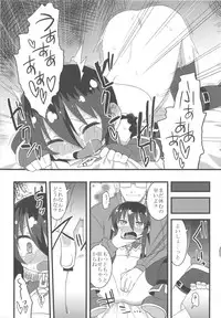 (COMITIA106) [Jiyuubeya (GakuGaku, Shojinn)] Comic G:U (October 2013 Edition)