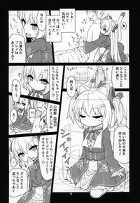 [Bocchi Koubou (Rutubo)] Dennou Succubus to Sex Shite mo Eikyuu ni Derarenai Heya (Nora Cat) [2019-01-07]