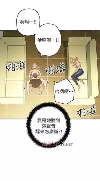 【周二连载】继母的朋友们(作者:Red-A&頸枕) 第1~71话