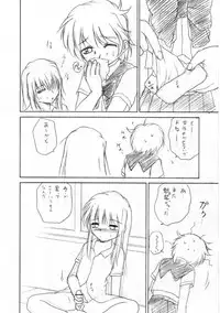 (C65) [RoriE-Do (Saeki Takao)] Kyoufu no Symbol (R.O.D THE TV)