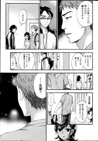 Monthly Vitaman 2013-08