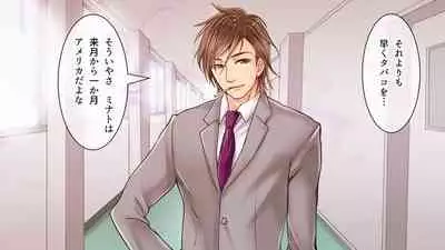 [Girl's Maniax Original (BL) (Various)] DLsite Girl's Maniax Anthology vol.3 -Kusuri- [Digital]