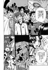 [Makibe Kataru] Yaritai Karada - The Flesh Which It Wants To Fuck