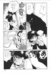 [Nishihara Seiichi] Foundation