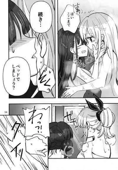 Shinobanu Ninja wa Yoru o Tobu