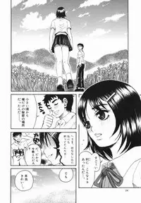 [Ryouji Nishiyama] Shio No Kahori