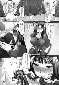 COMIC Shingeki 2013-03 [Digital]