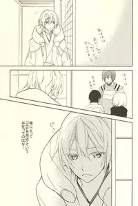 (Senka no Toki Zan) [Namida Kyu-bin (Takigawa Namida)] Momoyo Tsuki (Touken Ranbu)