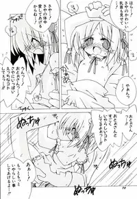 [Katsumata Kazuki] Chicchaiko Moe!