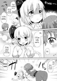 (C84) [Mukuton Kyouju to Soratobu Potato. (Muku)] Ichaicha Ghost! (Touhou Project) [English] [Yuri-ism]