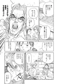 [Armadillo] Happy End