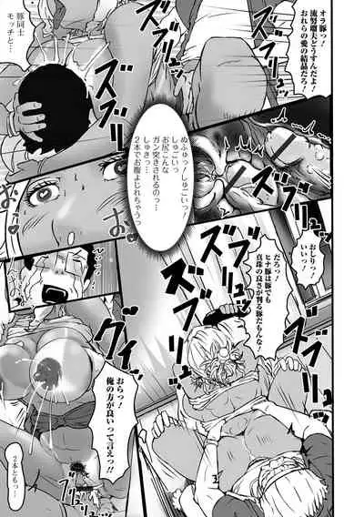 Web Haishin Gekkan Tonari no Kininaru Oku-san Vol. 051