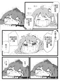 Life of a yukkuri on Hard mode(半生不熟汉化组)