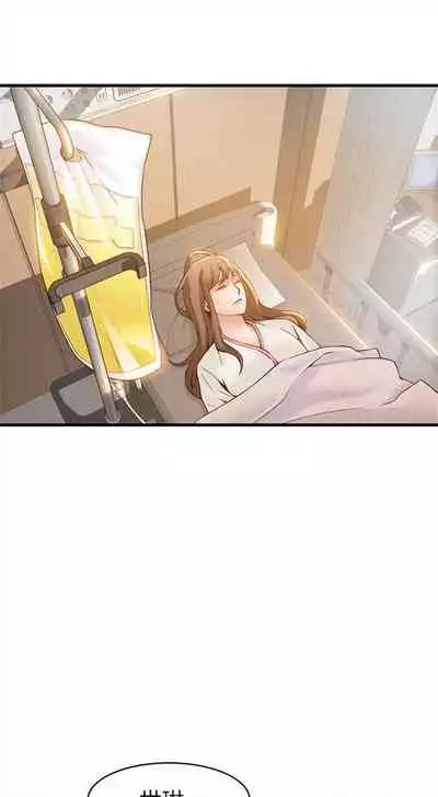 弱点 1-62 中文翻译(更新中)