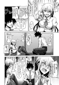 [Nikusoukyuu.] Saiin Seifuku Shojo [Digital]