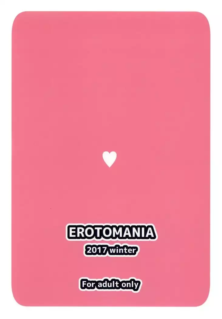 Ecchi na Gal JK to Yacchau Yatsu. | Fucking A Naughty High School Gal.