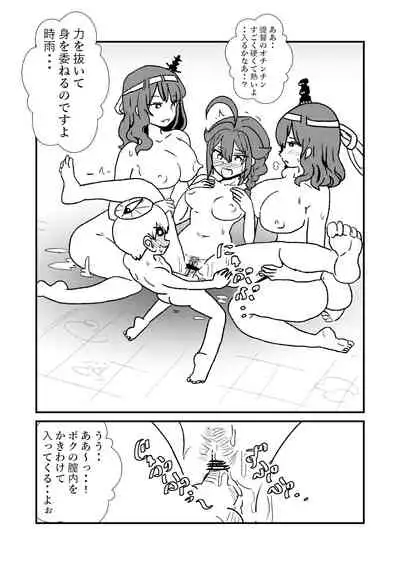 Ze~ttai? Teitoku to Rashinban Chinjufu