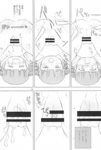 (C73) [Genki Honpo (Daifuku Keiji, Saranoki Chikara)] Mitsudomo M (Mitsudomoe)