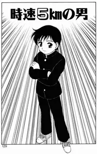 [Ogami Wolf] Love Love Splash