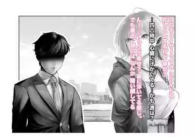 [Tsuchikuda Material] -Asakura Touru- Migawari Kyousei Mesu Kobi (THE iDOLM@STER: Shiny Colors)