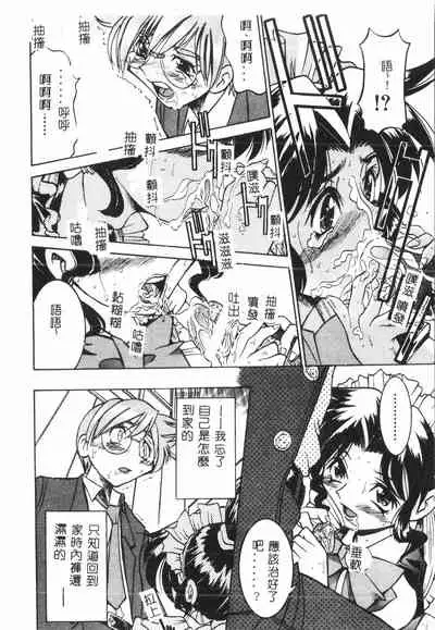 [Anthology] Shitatari [Chinese] pixelup