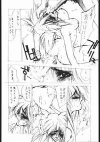 [HITECH JAPAN (Shiki Satoshi)] CATALOGUE 1988-1995 (Various)