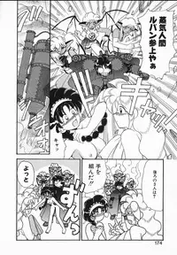 [Yamazaki Umetarou] Lady Watson