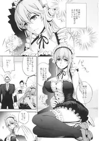 (SC63) [Crazy9 (Ichitaka)] C9-10 Soni-Ero (Super Sonico)