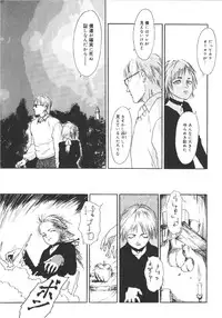 [Machida Hiraku] Anne Friends