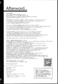 (C93) [Alice no Takarabako (Mizuryu Kei)] Oideyo! Mizuryu Kei Land the 6.5 Bangaihen - Kazoku to Sukebe na Theme Park! [English] [CGrascal]