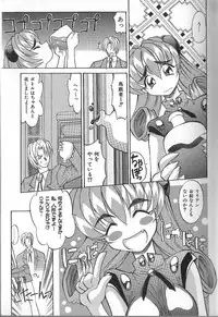 [Takaoka Motofumi] PhisiX