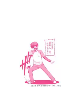 [KOJIROU!] Parallel! Recure-tan [Digital]