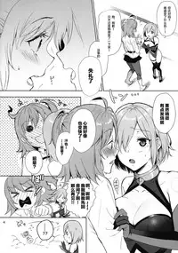 Zettai Fukujuu Dosukebe Futanari Chinpo Beast
