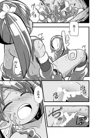 [Ikennabi (Iken)] Zetsubou no Doukutsu I Kouhen
