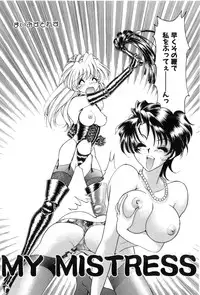 [Tekkannon Chiya] Yuuki wo Dashite Hajimete no...