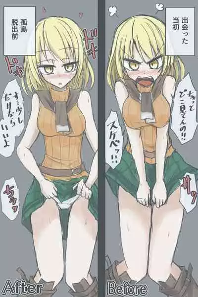 [Zerotsuu] Jiru No Saado Esukepu