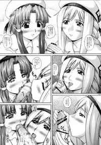 (SC31) [2Stroke (YTS)] 2stroke TDR (Aria)